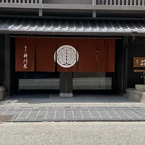 祇をん 新門荘 日本