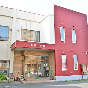 釧路の合宿所 坂の上会館 釧路市